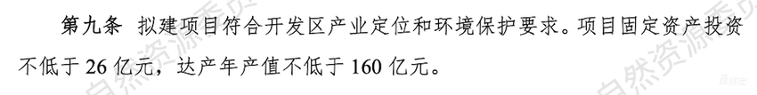 雷军豪掷8.4亿买地！小米汽车二期工厂来了，或生产SUV