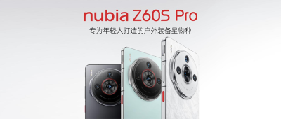 AI+双旗舰智能手机新品，努比亚Z60 Ultra和Z60S Pro发布
