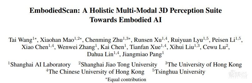 上海 AI Lab多篇顶会成果！涉及ECCV 2024 满分评审、机器人版「斯坦福小镇」桃源 | 讲座预告