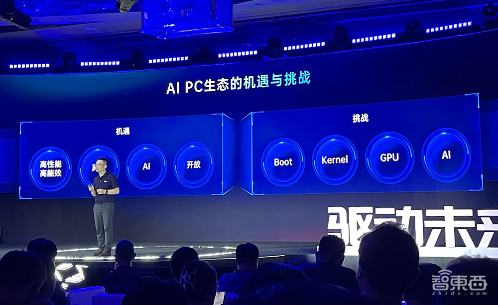 国产AI PC处理器来了！6nm制程，45TOPS算力，能跑百亿参数大模型