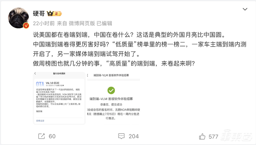 车企7月成绩单出炉！理想月销5万破纪录，零跑反超蔚来，小米8月冲击1.6万辆