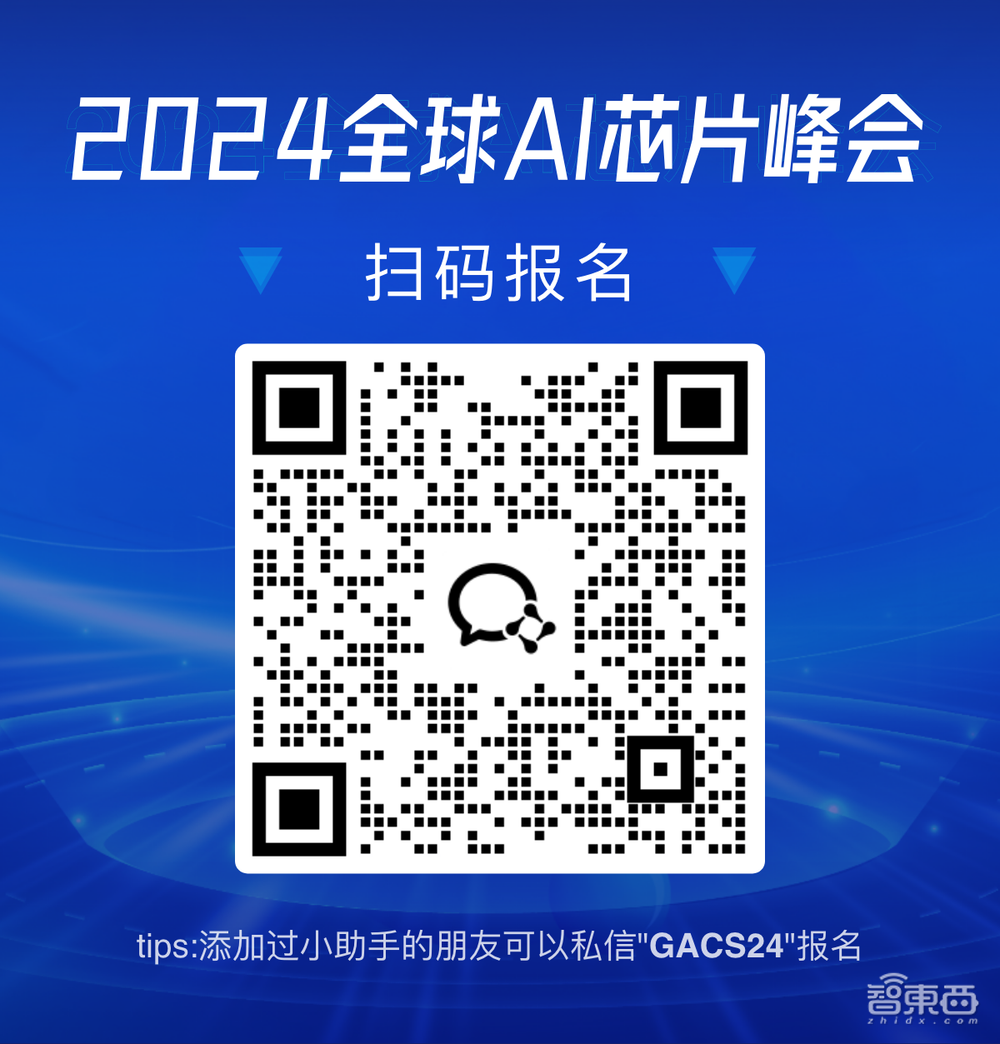 清华大学尹首一教授领衔，30位AI芯片/Chiplet/RISC-V大咖云集！大模型时代最火AI芯片峰会最新嘉宾阵容公布