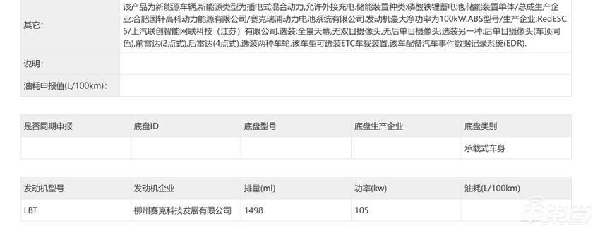 工信部“车展”来了！问界新M7 Pro领衔，宝骏超5米长轿车亮相