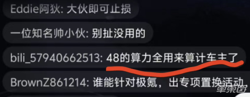 突发！老车主冲进总部大楼维权，极氪半年改款两次引争议