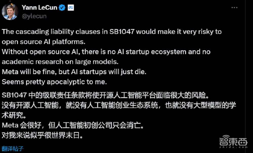 美国AI法案大削弱！AI圈炸锅，李飞飞公开谴责，国内AI企业关心的全在这了