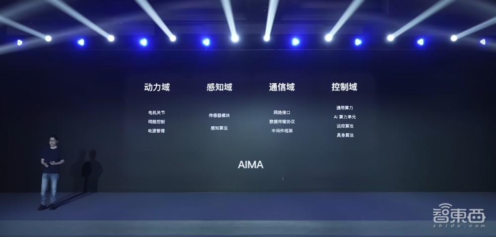 稚晖君人形机器人全家桶发布：穿针拧螺丝搓麻将，机器娃没满月就干活，开源大招杀疯了！