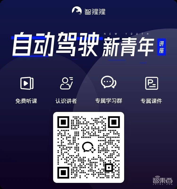 释放端到端自动驾驶泛化性！理想汽车联合西湖大学提出多视角长视频生成方法Delphi | 讲座预告