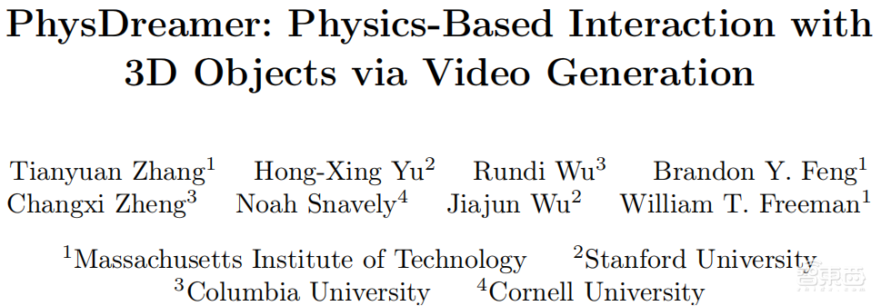 多篇3D生成顶会成果！斯坦福大学吴佳俊教授团队提出交互式3D世界生成 | 讲座预告