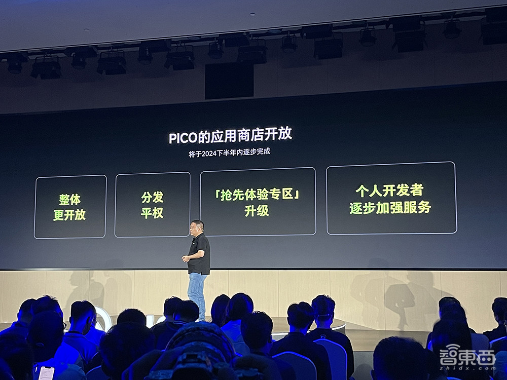 4299元！字节首款MR头显来了，巨幕打游戏，同屏刷抖音，兼容苹果Vision Pro