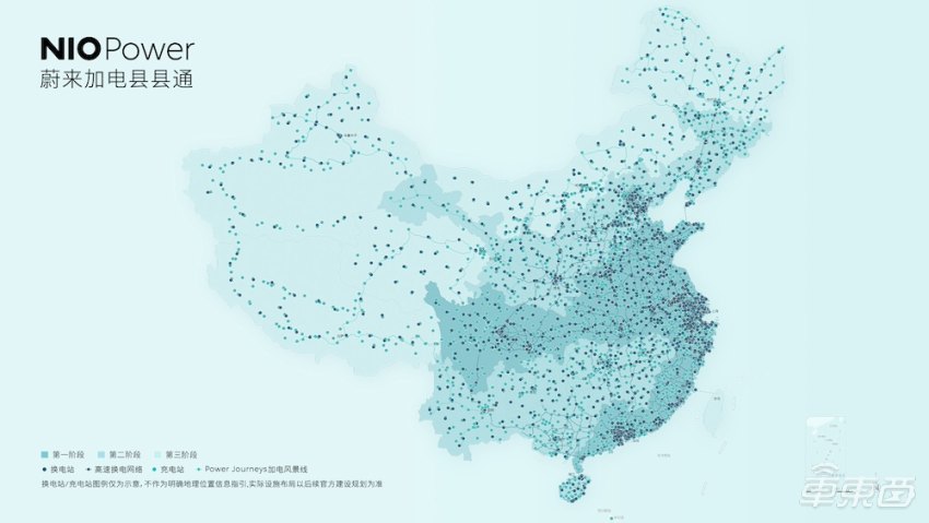 蔚来交出补能成绩单：车载充电宝5分充电20km，充换电将“县县通”