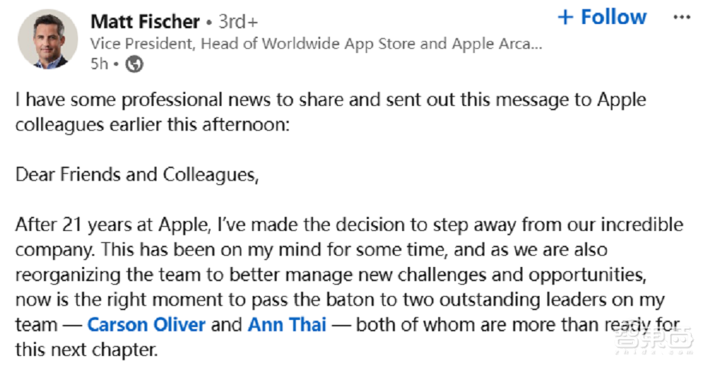 苹果App Store大震荡：高管离职，团队被一分为二