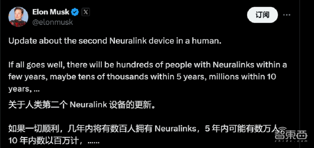 瘫痪患者“意念”玩枪战！马斯克脑机接口新进展，目标5年植入数万人