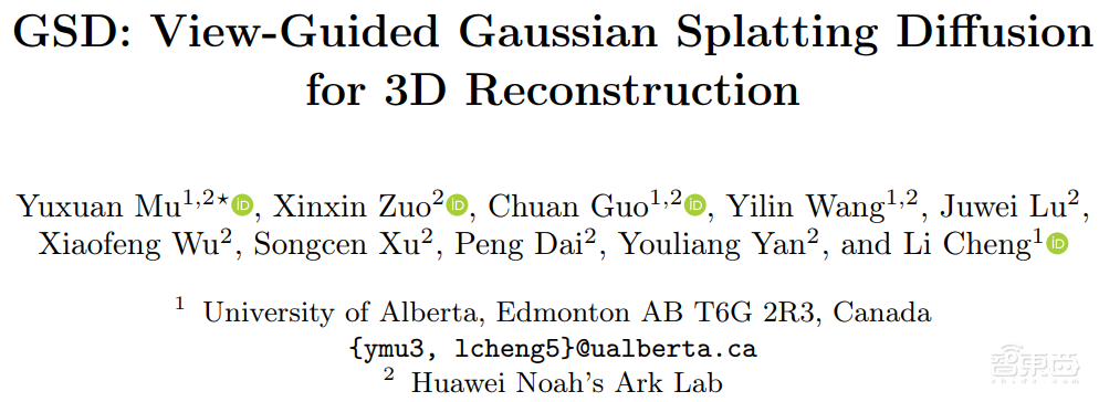 ECCV 2024收录！华为诺亚联合提出单视图引导的3DGS物体重建 | 一作母宇轩博士讲座预告