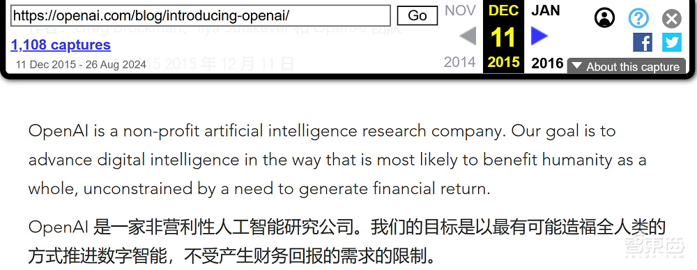 OpenAI又一高管离职！深扒98名前员工去向，探秘万亿估值AI巨无霸乱局