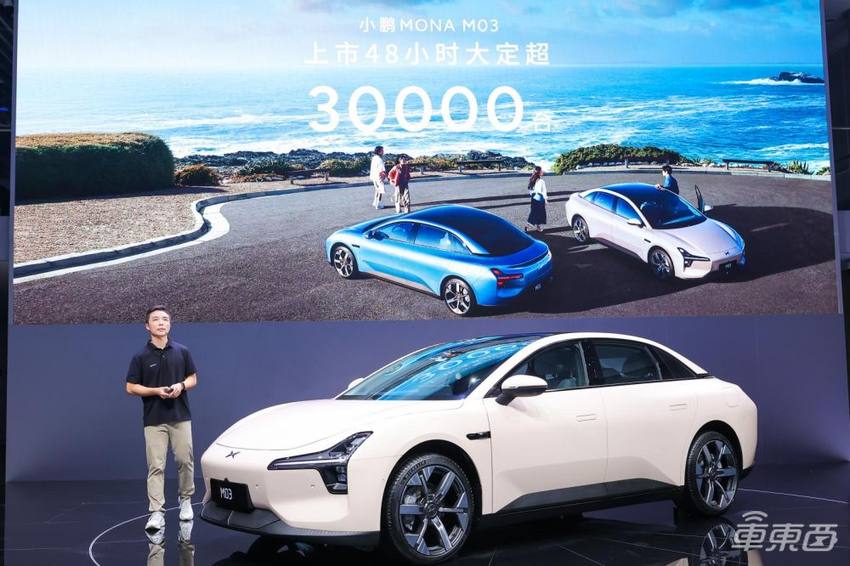 48小时订单破3万,小鹏MONA M03 成都车展开启全国交付