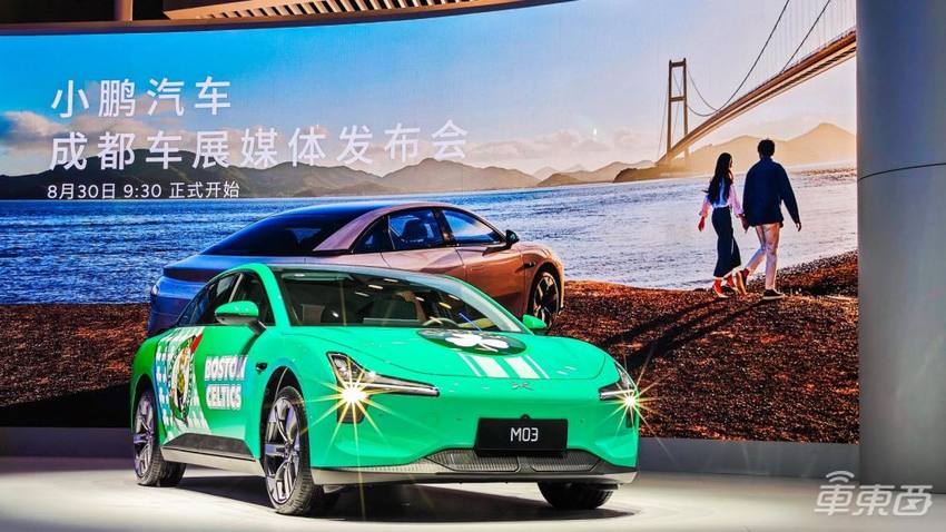 48小时订单破3万,小鹏MONA M03 成都车展开启全国交付