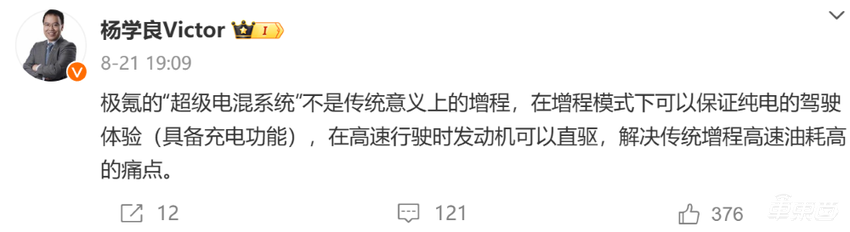 新能源车竞争靠油箱？14家车企布局增程，李想预言成为现实