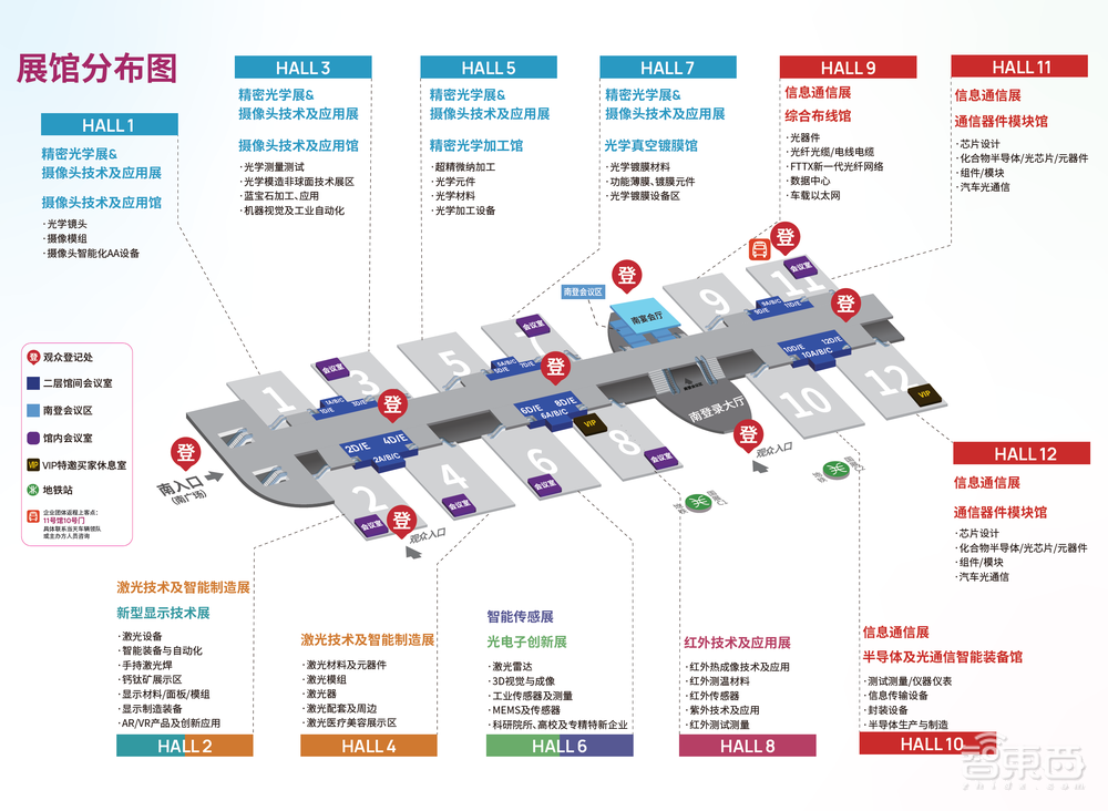 光耀25载再启新篇，CIOE中国光博会引领光电技术新潮流