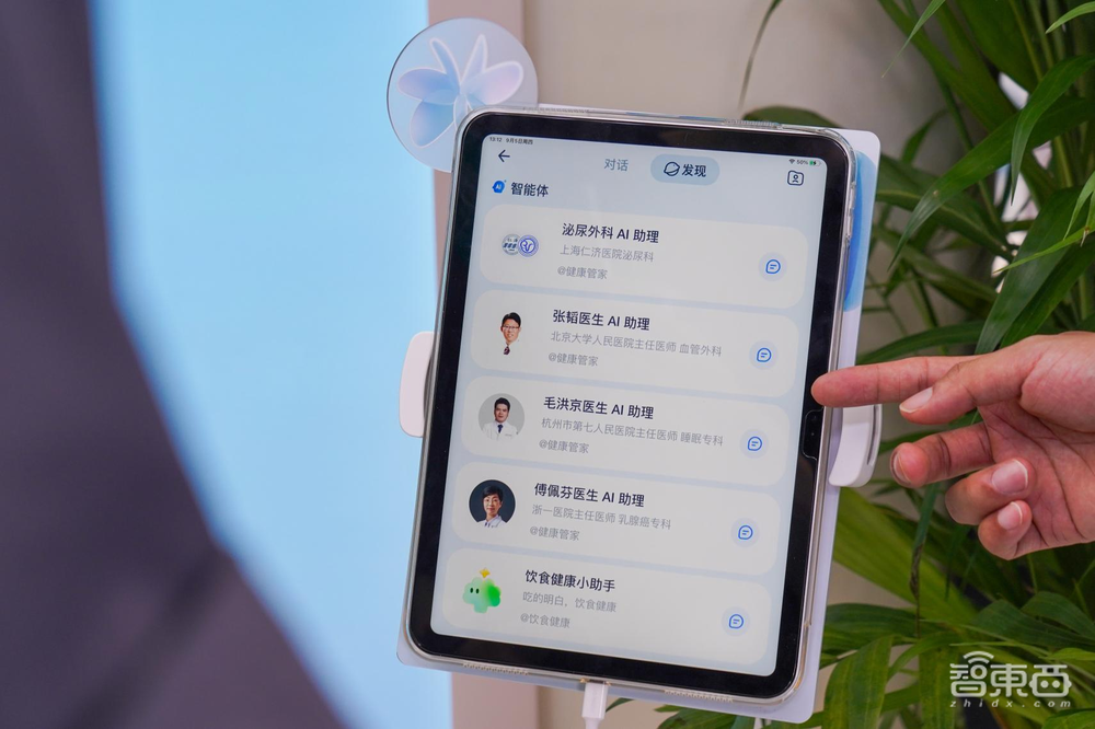支付宝推出AI健康管家，寻医、问药、陪诊AI帮办