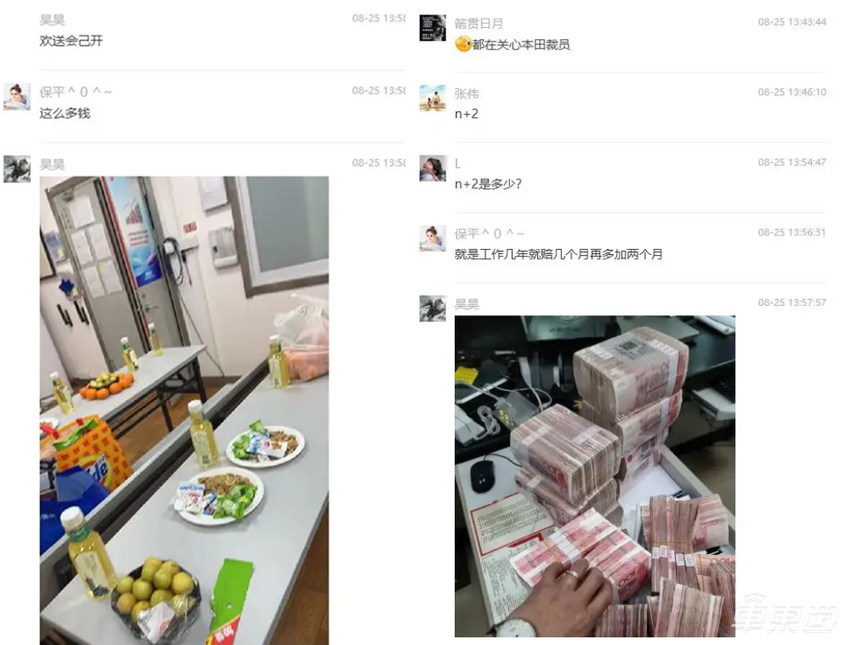 2024车圈裁员凶猛:一年超10万人被裁,海外巨头最受伤