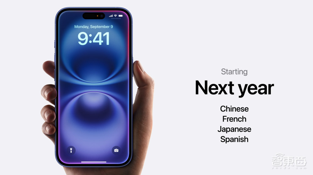 iPhone 16配色丑上热搜？苹果一分钱没涨，给了史上最大屏、最强3nm芯，中文版AI官宣