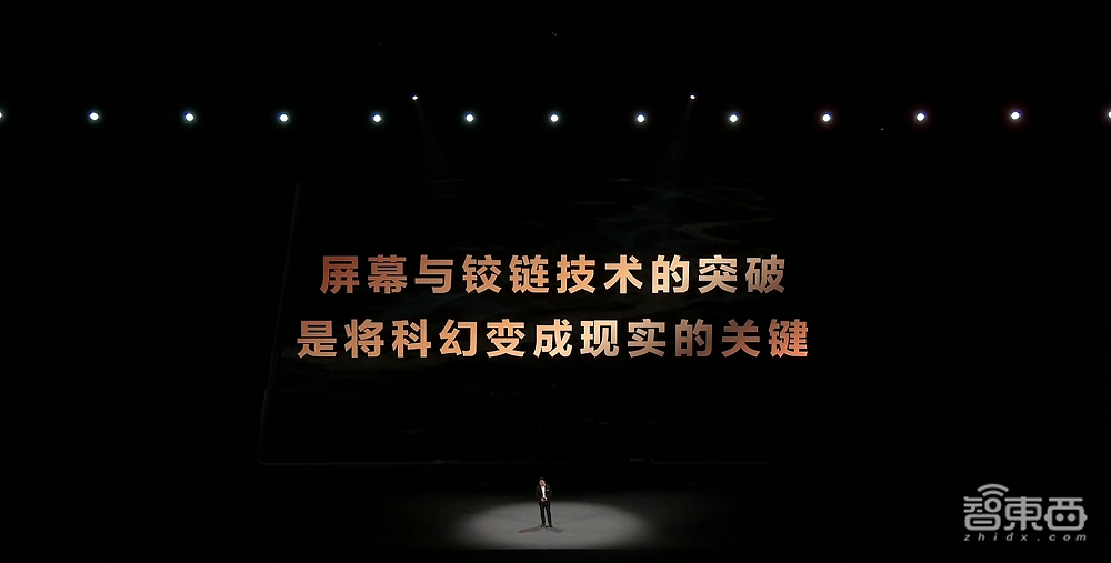 2万一台的华为三折叠，被黄牛炒到逆天65万，屏幕铰链多项行业首发黑科技