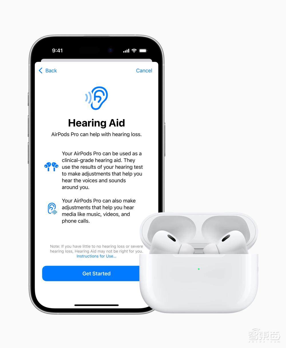 通过批准！AirPods Pro 2成美国首款非处方助听器软件设备