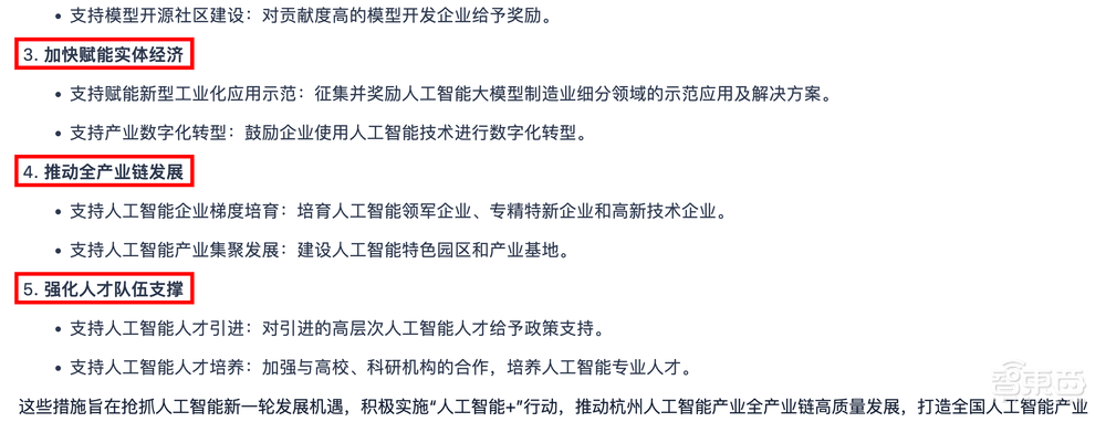 太能写了！体验完夸克CueMe智能助手，我想说其他AI写作工具可以弃了