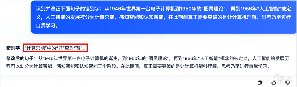 太能写了！体验完夸克CueMe智能助手，我想说其他AI写作工具可以弃了