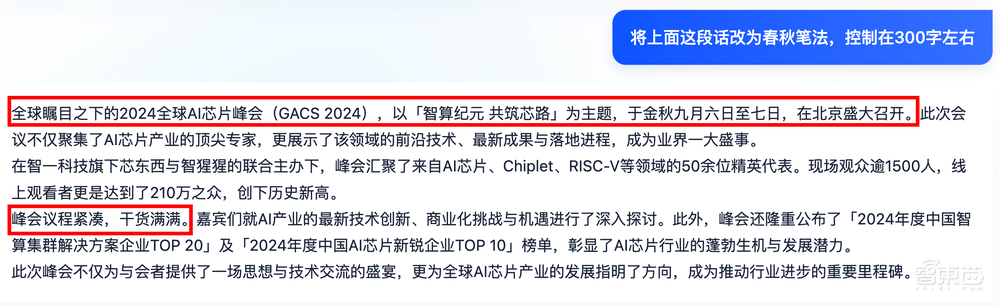 太能写了！体验完夸克CueMe智能助手，我想说其他AI写作工具可以弃了