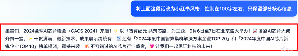 太能写了！体验完夸克CueMe智能助手，我想说其他AI写作工具可以弃了