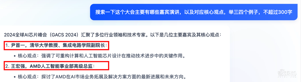 太能写了！体验完夸克CueMe智能助手，我想说其他AI写作工具可以弃了