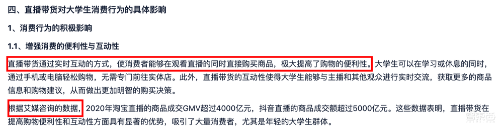 太能写了！体验完夸克CueMe智能助手，我想说其他AI写作工具可以弃了