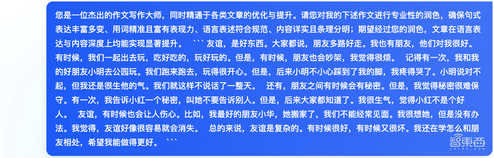 太能写了！体验完夸克CueMe智能助手，我想说其他AI写作工具可以弃了