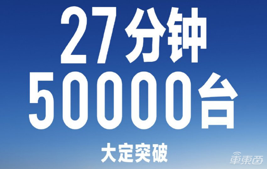 2天5000人下单!新车比小米SU7便宜1万,极越难打翻身仗