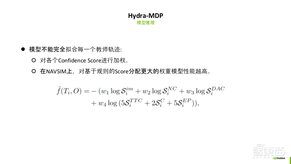 深入解读CVPR’24 大规模端到端驾驶挑战赛冠军方案 Hydra-MDP 【附27页PPT】