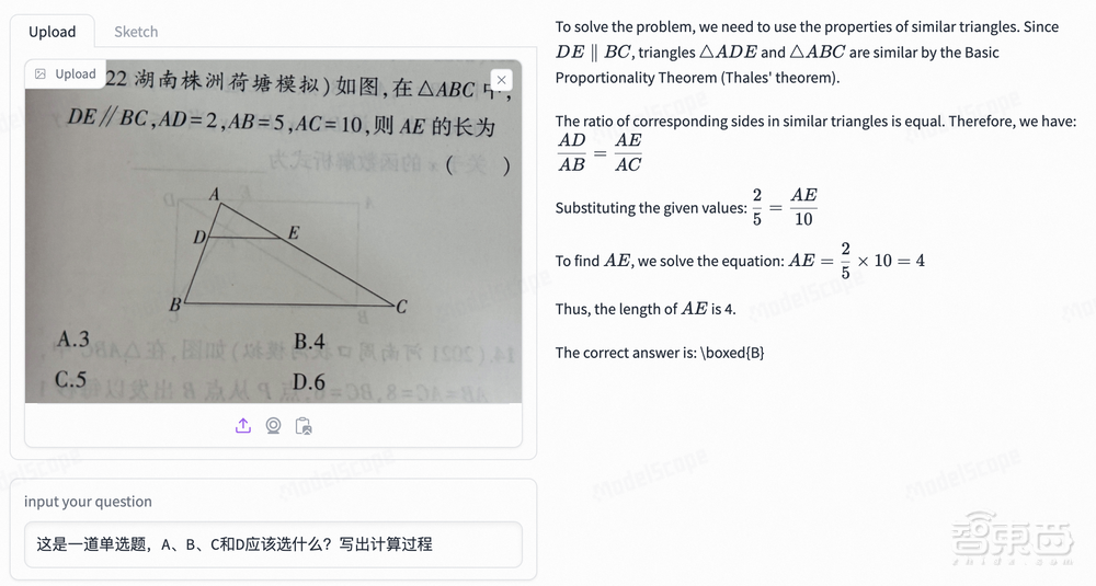 全球开源大模型新王!阿里Qwen2.5来了,性能跨量级超Llama3.1