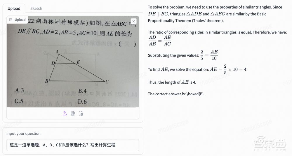 全球开源大模型新王！阿里Qwen2.5来了，性能跨量级超Llama3.1