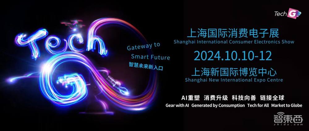 中国AI PC创新峰会定档10月11日!首批演讲嘉宾公布,联想首席研究员领衔