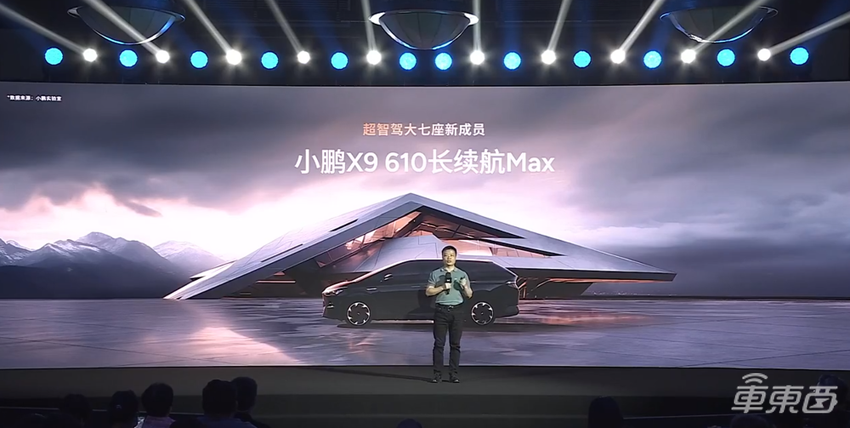 小鹏X9 610 MAX版售37.98万，增配激光雷达，可用XNGP