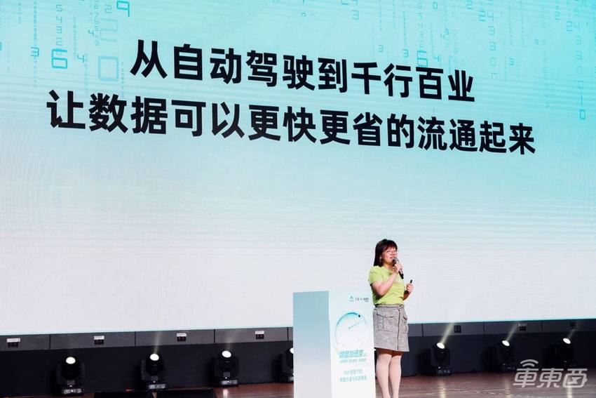 恺望数据发布“车路云”数据协同平台,提出三大场景AI应用解决方案