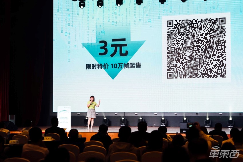 恺望数据发布“车路云”数据协同平台,提出三大场景AI应用解决方案