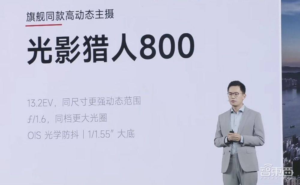 最低1099元最高2399元，Redmi Note 14系列发布，抗摔防水续航综合提升