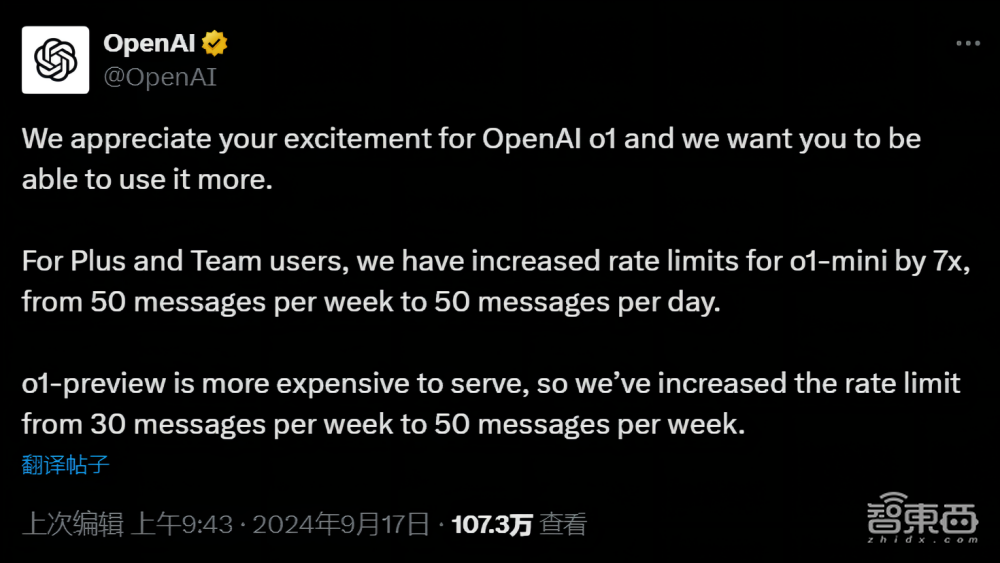 OpenAI的新挑战：九大产品繁杂难以管理，让用户眼花缭乱