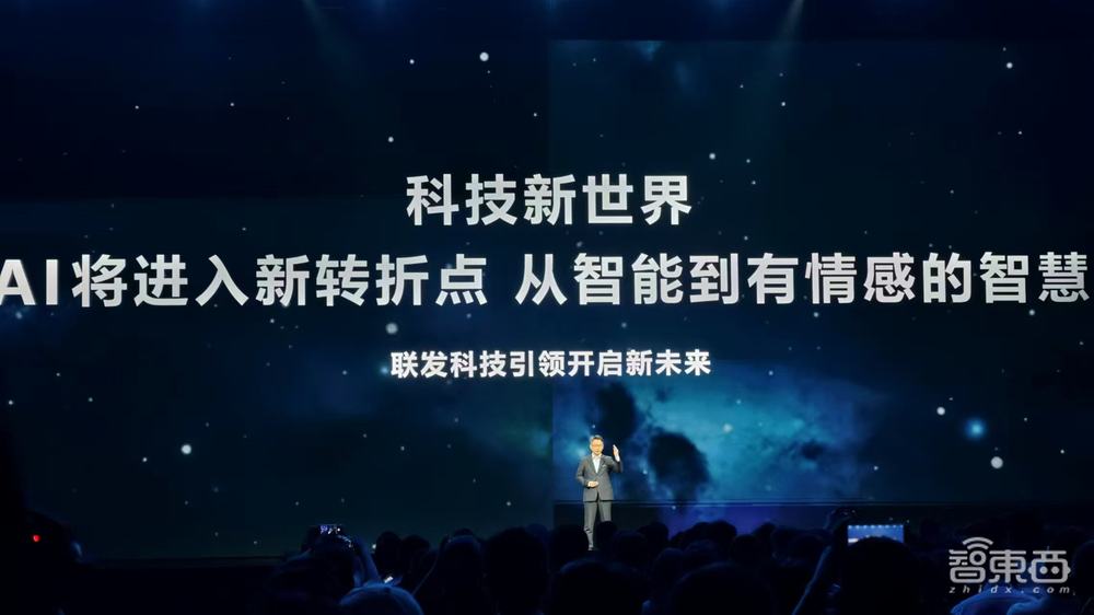 为了AI,联发科专门做了一颗芯片