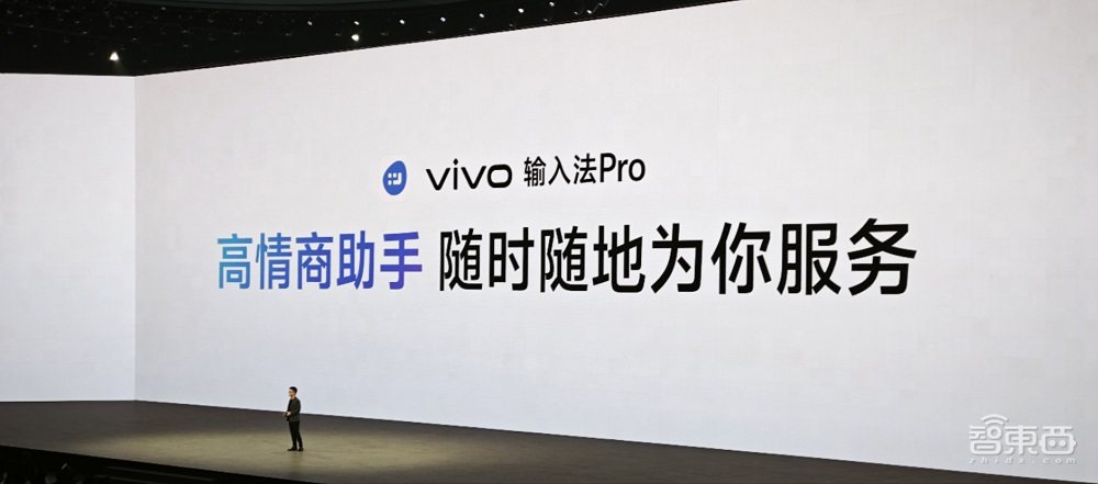 vivo X200系列登场：小屏mini版硬刚苹果，AI“登岛”，一键拖拽啥都能干