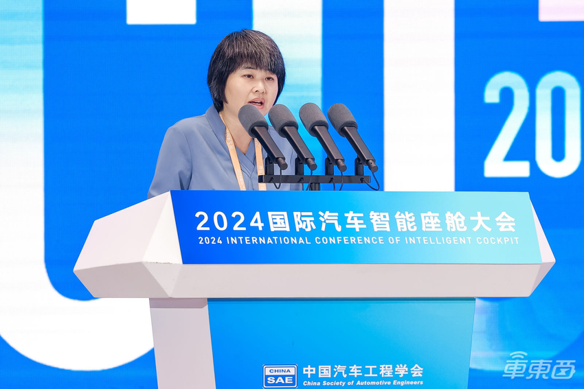 2024国际汽车智能座舱大会在苏州市相城区隆重召开!