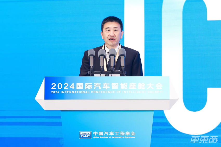 2024国际汽车智能座舱大会在苏州市相城区隆重召开!