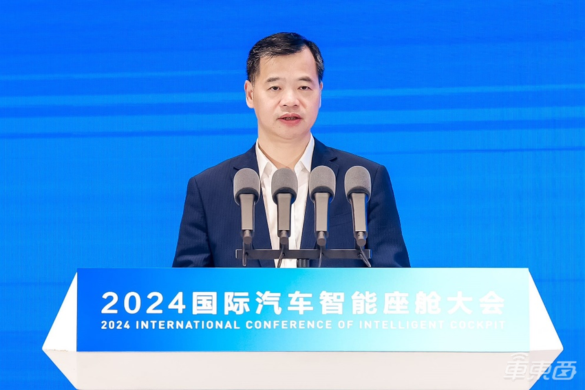 2024国际汽车智能座舱大会在苏州市相城区隆重召开!