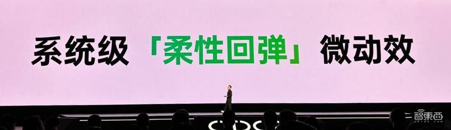 OPPO ColorOS 15发布，引入系统级AI交互，Find X8和一加13首发